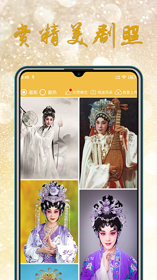 截图2