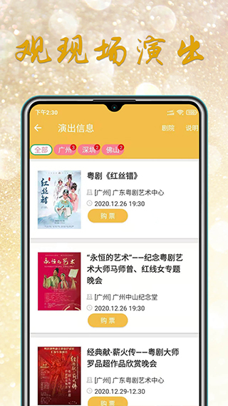 截图4